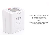 德力西KG316TP時(shí)控插座設(shè)置視頻、選型手冊(cè)及技術(shù)參數(shù)